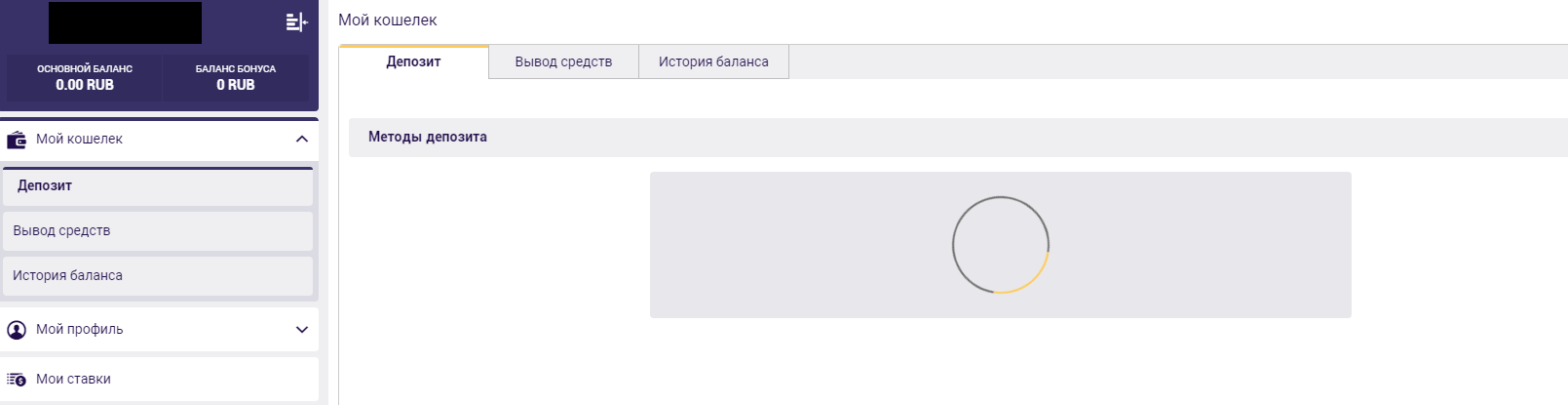 Ждал эту «загрузку» 3 минуты, ничего не произошло