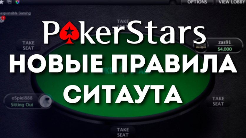 pt4 poker