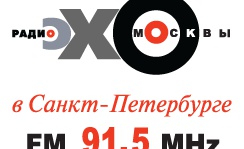 На радио &quot;Эхо Москвы&quot; в субботу пройдет передача о покере