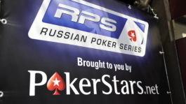 Сегодня в Киев, с завтрашнего дня РПС и WCOOP