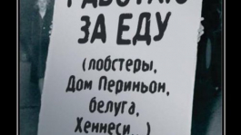 Из ПокерПро в офисного работника. Закат карьеры и начало новой.