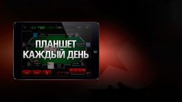 Промо PokerStars: Ежедневный розыгрыш планшета iPad mini