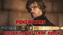 Ошибка PokerStars стоила игрокам микролимитов PLO полутора лет повышенного рейка