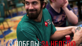 SCOOP на PokerStars: Джейсон Мерсье выиграл третий титул, а Артём "veeea" — первый