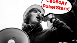 PokerStars проведёт выставку в поддержку онлайн покера Калифорнии