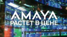 Акции Amaya Group выросли на 30% после новости о том, что PokerStars будет работать в США