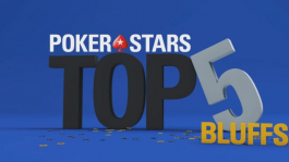 Новая подборка блефов от PokerStars