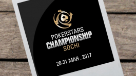 Турниры PokerStars Championship Sochi от Pokeroff ($9,000 — 3 поездки и билеты на сателлиты) РЕГИСТРАЦИЯ ЗАКРЫТА