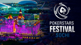 Фестиваль Pokerstars в Сочи (16-22 октября)