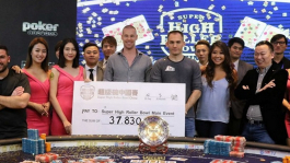 Джастин Бономо — чемпион Super High Roller Bowl China 2018 ($4,820,299)