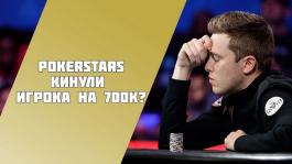 Профессионал из США судится с PokerStars за конфискованный выигрыш $690,000