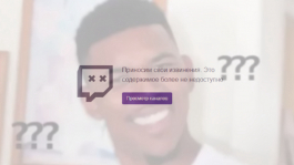 Минтона забанили на Twitch и почему это плохо