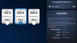 На partypoker разыграли первый «взрослый» миллион в SPINS