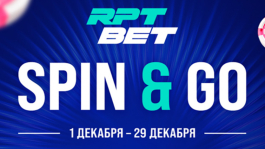 5 причин начать играть на RPTbet в декабре 2024 года